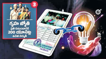 Gruha Jyothi Scheme in Telangana