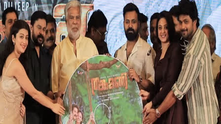 സംവിധായകൻ ജോഷി  ദിലീപ് ചിത്രം തങ്കമണി  Movie Audio Launch  എറണാകുളം കൊച്ചി  film