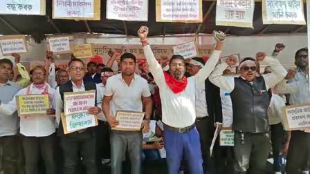 anusuchit jati yuva chatra parishad protest in guwahati