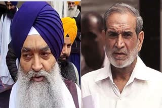 Jathedar Shri Akal Takht