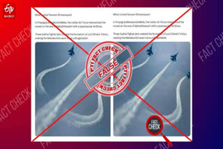 PTI debunked a viral image, clarifying it had been shared with false claims over the years and was not linked to Maha Kumbh Mela.