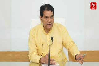 Etv Bharat