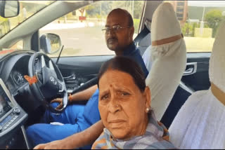 पटना में पूर्व मुख्यमंत्री राबड़ी देवी