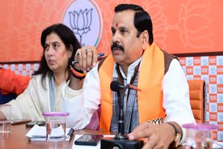 MP BJP PRESIDENT NAME ANNOUNCEMENT