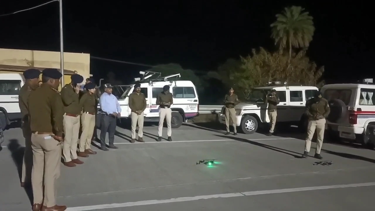 ratlam police Night vision drones