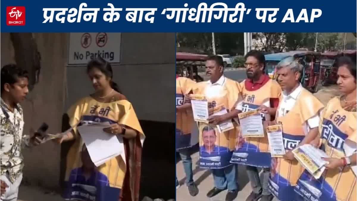 AAP Workers Distributed Pamphlets