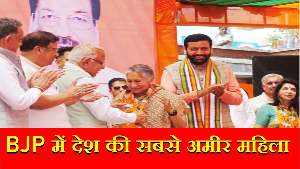 India Richest Woman Savitri Jindal resigns from Congress and Join Bjp Mother of Naveen Jindal Loksabha Election 2024 savitri jindal Networth