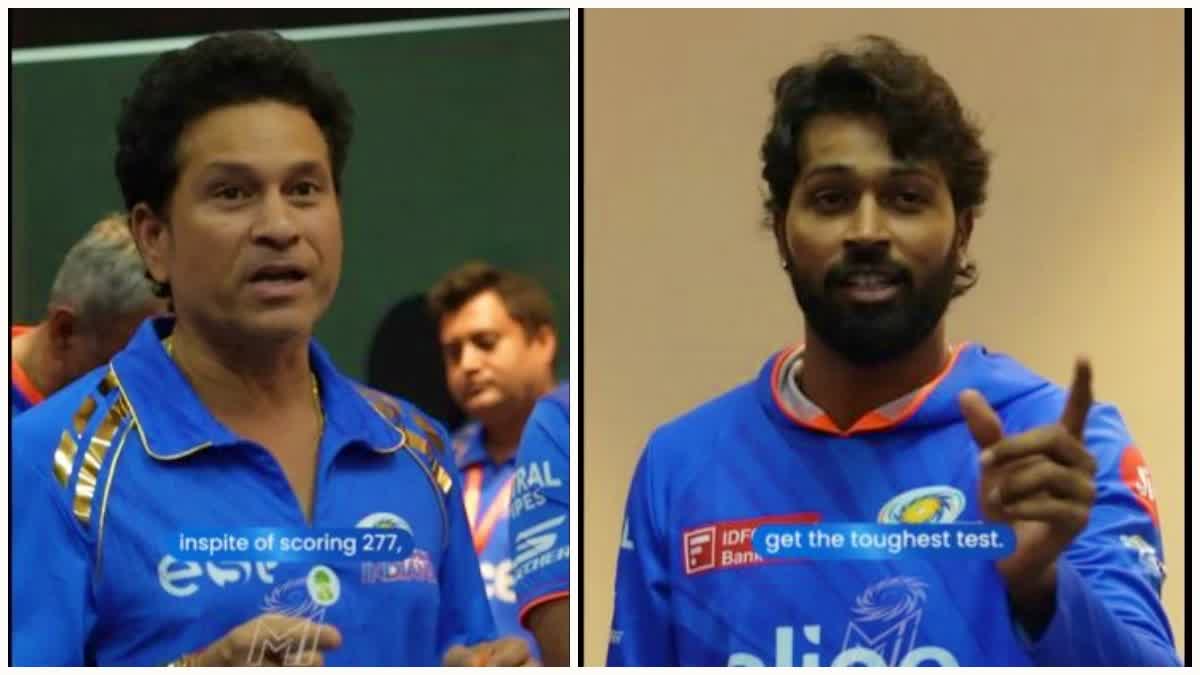 sachin tendulkar and hardik pandya