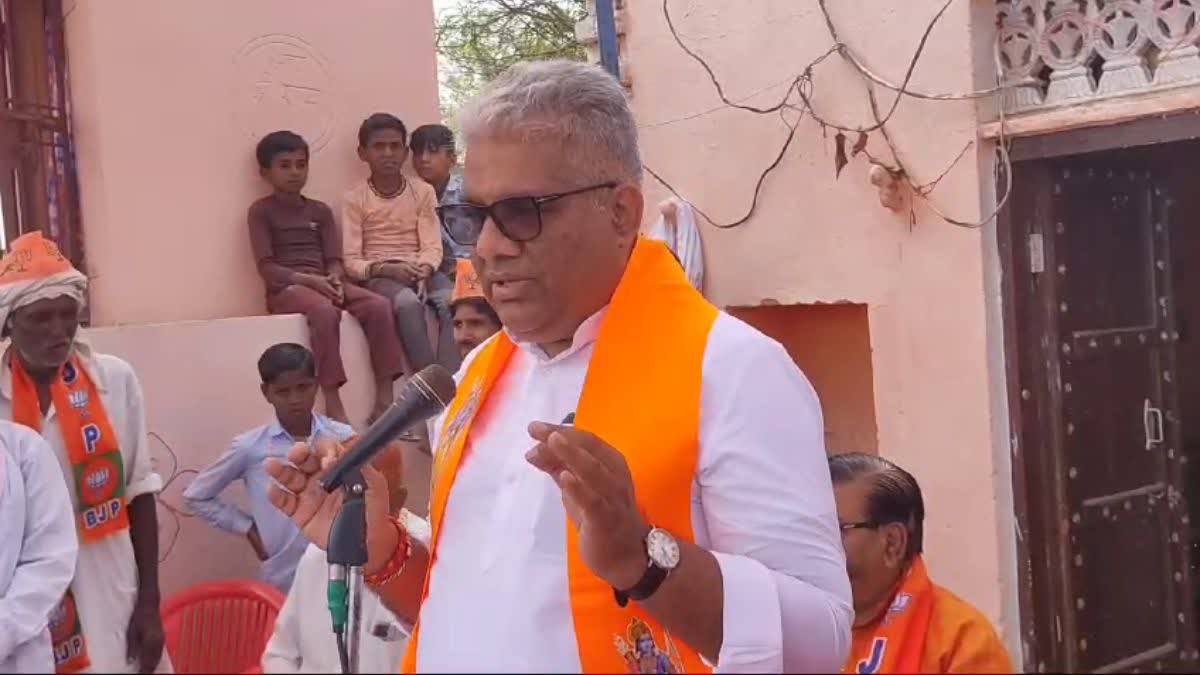 BJP candidate Bhupendra Yadav