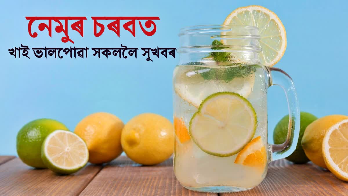 Drinking lemon water during summer can help improve your immunity and keep you hydrated