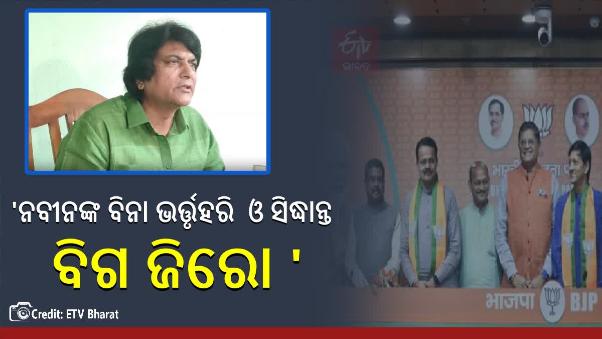 BJD MP Munna Khan