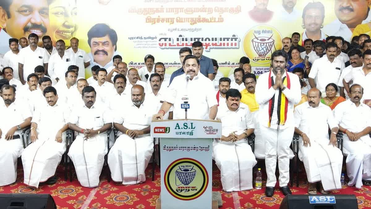 aiadmk-general-secretary-eps-campaigned-in-virudhunagar-in-support-of-dmdk-candidate-vijaya-prabhakaran