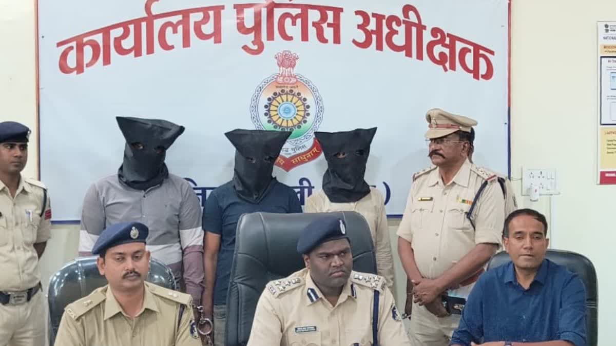 SNATCHING GANG ARRESTED IN MUNGELI