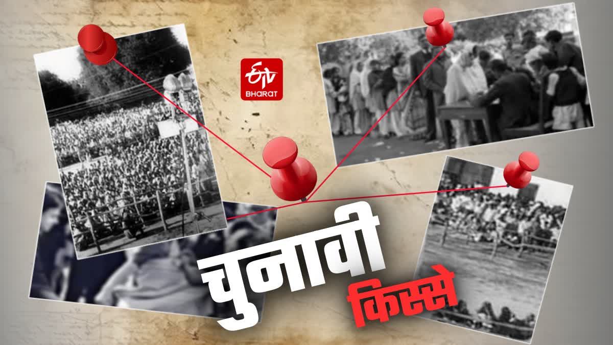 photo-etv bharat