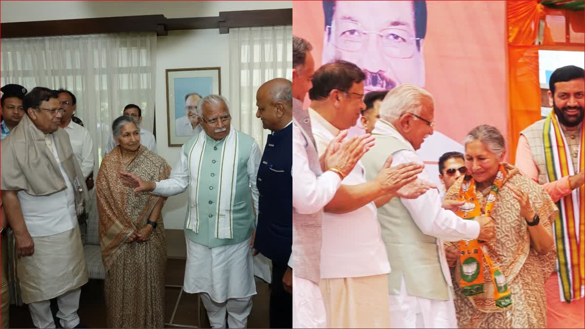 ପୁଅ ପରେ ମା’: BJP ରେ ମିଶିଲେ ସାବିତ୍ରୀ ଜିନ୍ଦଲ