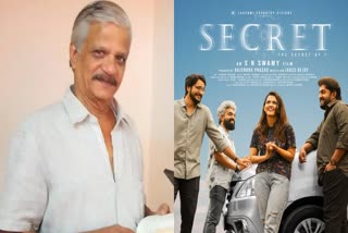 SECRET MOVIE SECOND LOOK POSTER  NS SWAMY SECRET MOVIE  SECRET MOVIE  SECOND LOOK POSTER