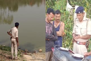 elderly man died due to drowning while bathing in the pond in Dhanbad