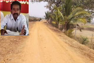 YCP MLA PA Not Pay The Road Works Bills