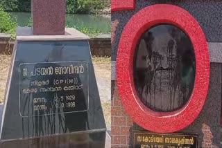 MEMORIAL TOMBS OF CPM LEADERS  PAYYAMBALAM  POURING CHEMICAL LIQUID TO TOMBS  KANNUR