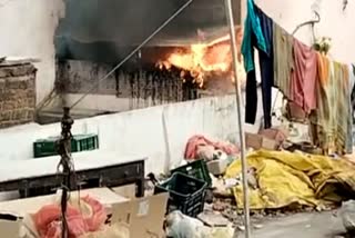 ujjain fire in hotel