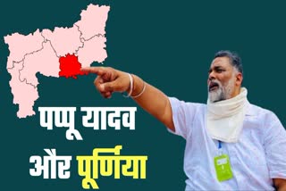 PAPPU YADAV Etv Bharat