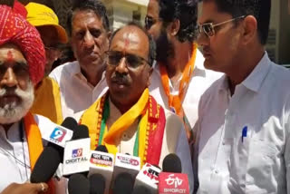 BJP candidate filed nomination