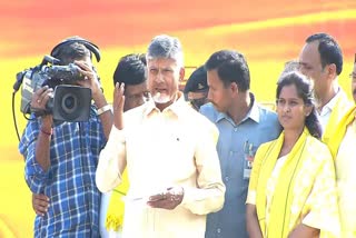 Chandrababu Praja Galam live from Bukkarayasamudram