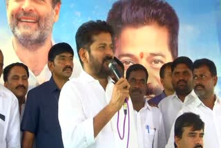 Revanth Reddy Kodangal Meeting