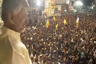 Chandrababu Praja Galam Live