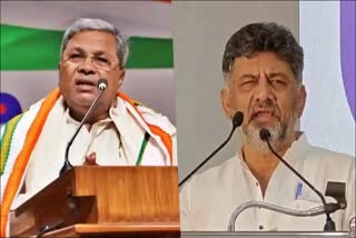 court-summons-to-chief-minister-siddaramaiah-and-dycm-dk-shivakumar