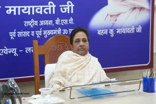 MP BSP SECOND LIST RELEASED