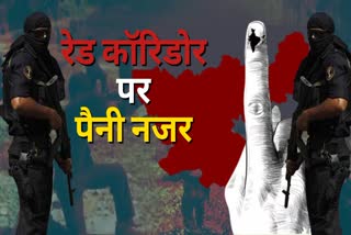 NAXALITES IN LOK SABHA ELECTION