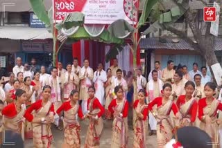 FAAT BIHU IN ASSAM