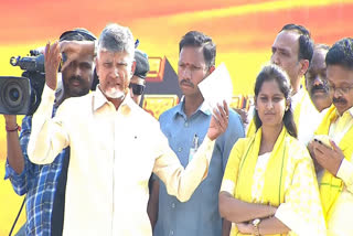 Chandra_babu_Naidu_Praja_galam_Public_Meeting