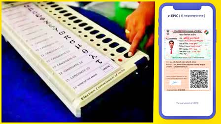 E Epic Card  , Voter Id Card . EEpic Card