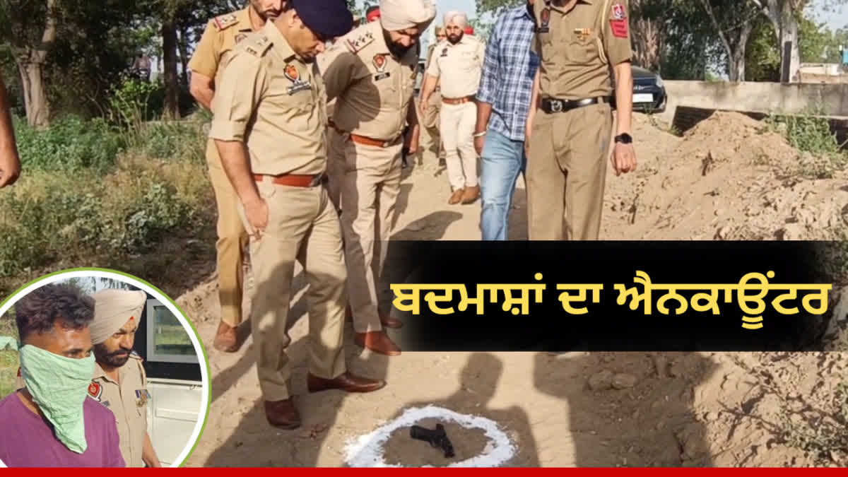 Barnala police encounter miscreants, two arrested with drugs