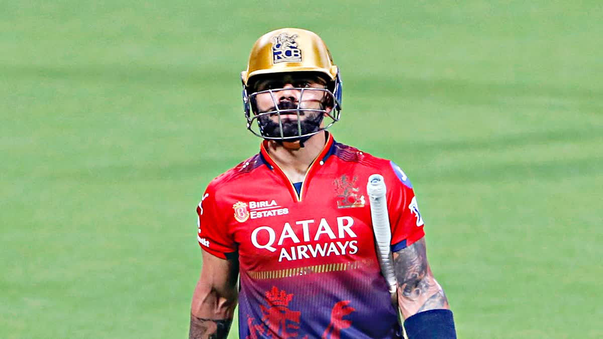 CSK vs RCB