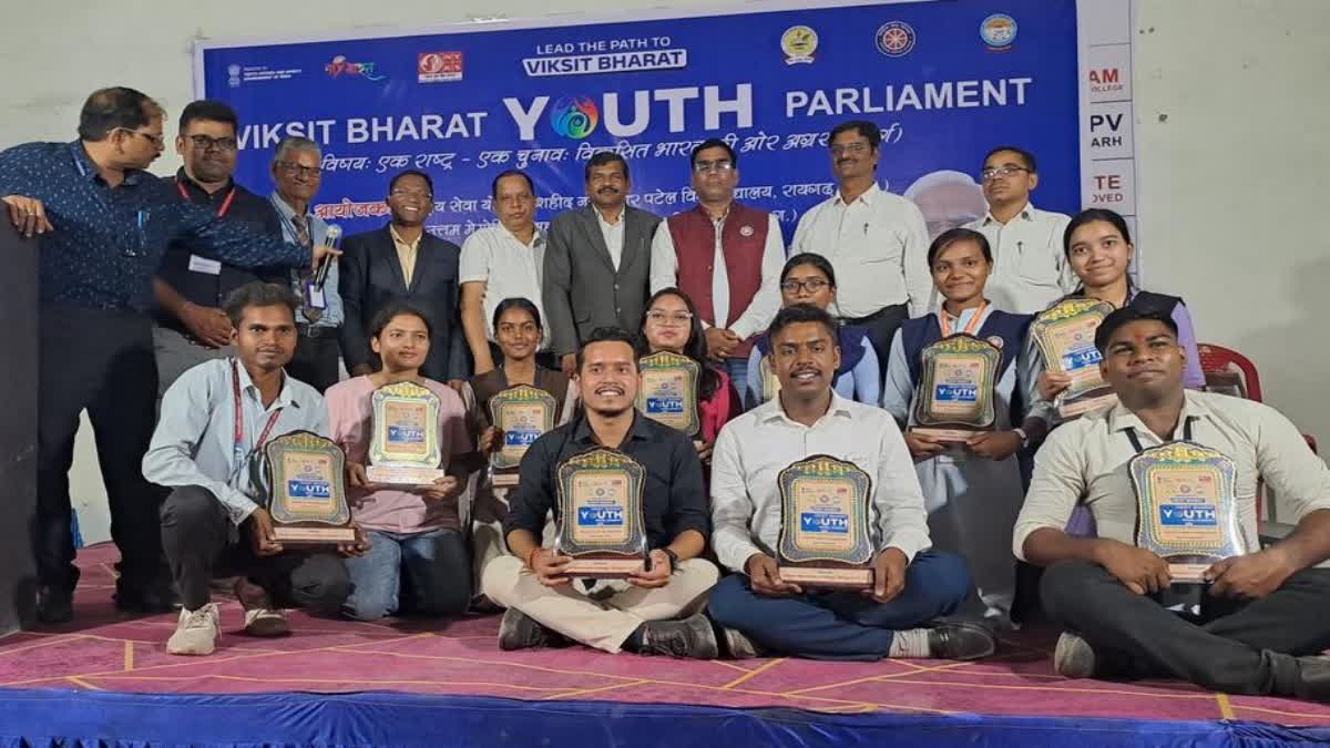 Bhopal State Youth Parliament