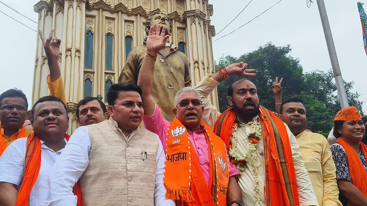 DILIP GHOSH