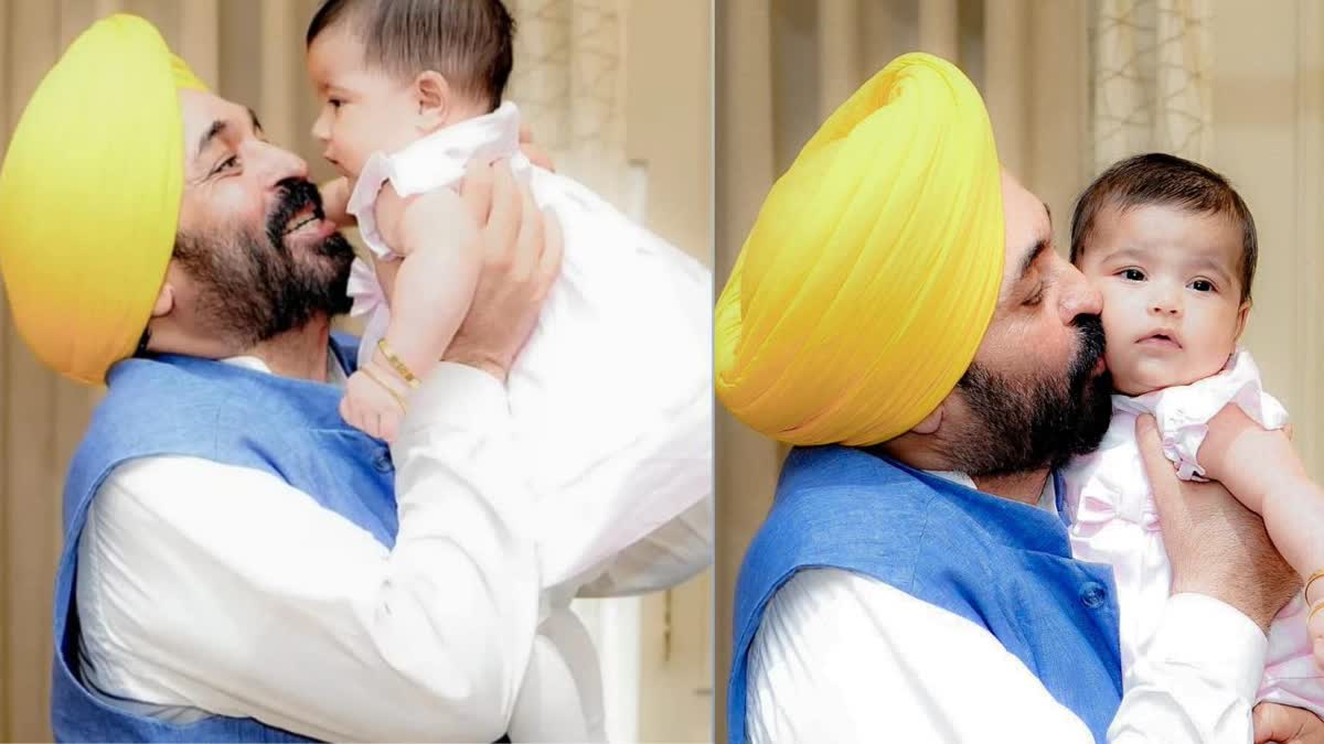 CM Mann Daughter Niyamat 1st Bday