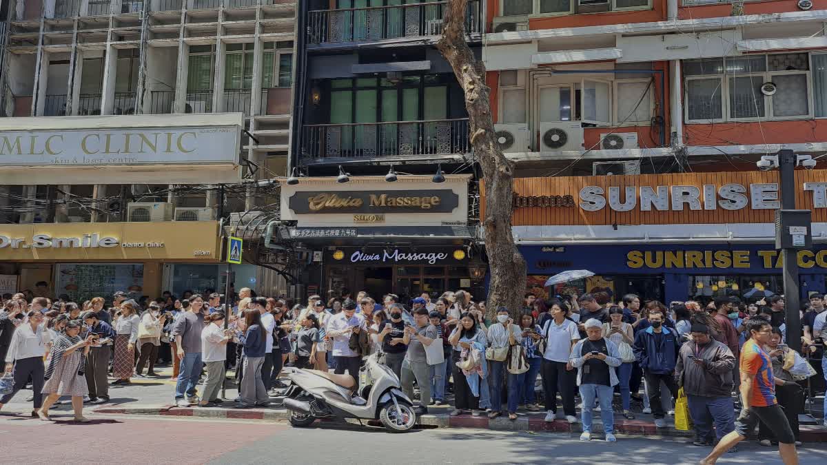 Earthquake