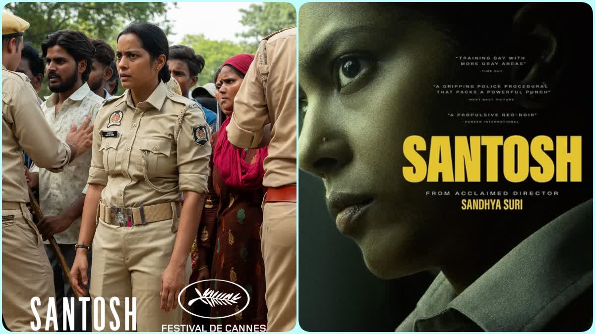 Santosh Movie