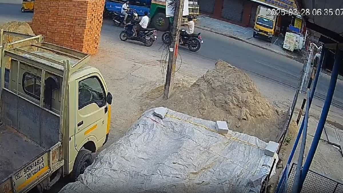 சிசிடிவி காட்சியின் புகைப்படம்