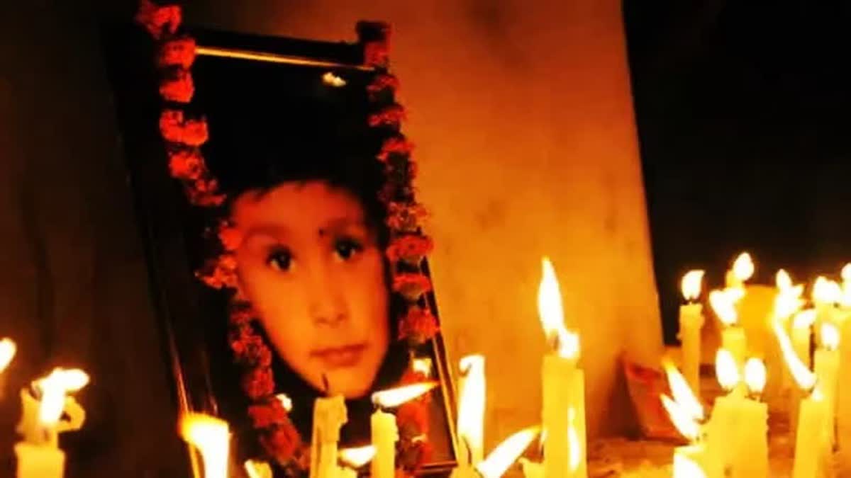 युग मर्डर केस