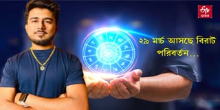 Lifestyle Astrology