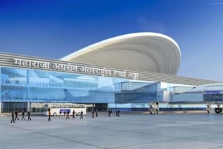 Trial Run At Hisar Airport