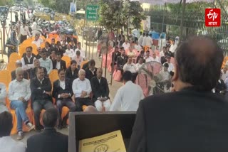 Etv Bharat