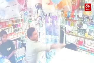 Etv Bharat