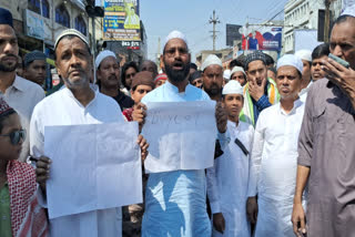 Waqf Board Amendment Bill 2024