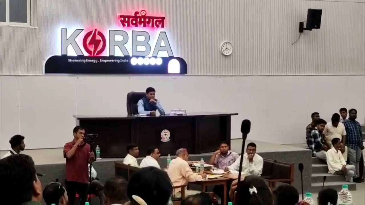 Korba Nagar Nigam Budget